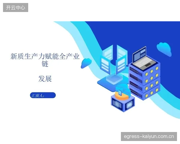 产业链协作方融合深化阶段打通内容生产链路