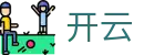 开云官方主页 - 网页一键直达和会员通道